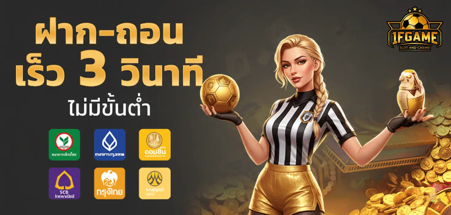 1fgame wallet
