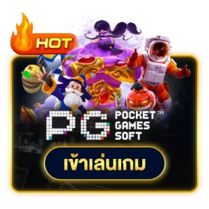pg
