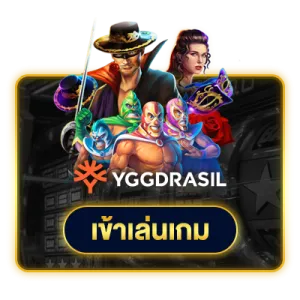yggdrasil